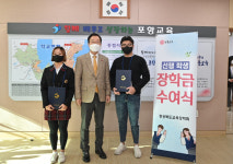 (재)경북교육장학회, 화마 속 생명 구한 고교생 2명에 장학금