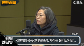 변호사유수정법률사무소 | 이수정 "이재명 변호사비 의혹 제보자, CCTV 너무 수상"