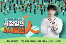 지역 청년 문화-정주여건 판을 바꾸는 춘천 협동조합 판