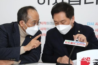 대화하는 김기현 원내대표-추경호 원내수석부대표