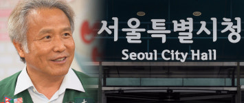 서울시-밥퍼 최일도 목사 갈등 고발취하로 해소