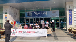 "목욕탕 하나 없는 지역" 부산 남구 우암동 구립 목욕탕 건립 요구