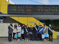 포항 북구청, 코로나19 확산 차단 총력…특별방역점검 나서