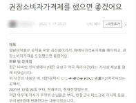 [친절한 대기자]마스크 5만원 약국, 결국 폐업했다