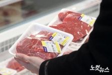 설 맞이 한우 할인판매