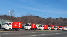 홈플러스 배송지회 울산 결의대회, 21~22일 파업