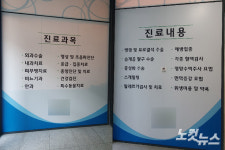 [단독]학대 논란 동물병원 서울대 수의대 학력도 부풀려