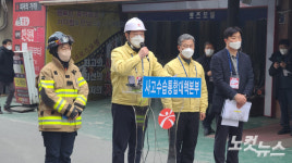 광주시, 부실공사와의 전쟁 선포···실효성 확보 과제