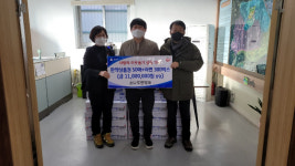 강릉 소나무한약국, 한약 쿠폰 50매·라면 300박스 기부