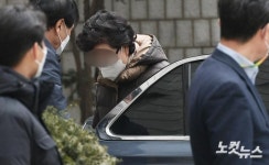 2심 선고공판 출석하는 윤석열 후보 장모
