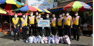 한국남동발전, 설명절 앞두고 사회공헌활동 집중 실시