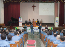 교도소·구치소 등 교정사역에 헌신하는 특수목회