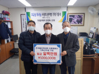 직장, 학교 생활 속에서 하나님 전하는 신우회 되길