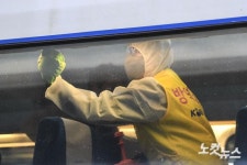 KTX 방역