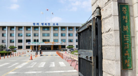 코로나19 결손 극복…충북교육청, 교육회복종합방안 마련