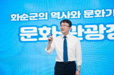 윤영민 화순군 부의장, 화순군수 선거 출마 선언