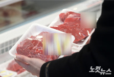 육우를 한우로…설 성수식품 위반업체 10곳 적발