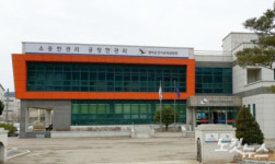 영덕선관위, 자서전 무상 배부 입후보자 검찰에 고발