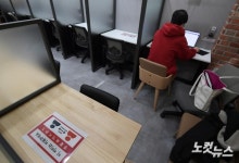 학원·독서실 한 칸 띄어 앉기 의무화 등 방역 관리 강화