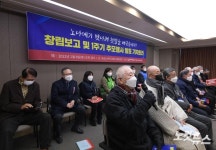백기완노나메기재단 창립보고 및 1주기 추모주간 행사 발표