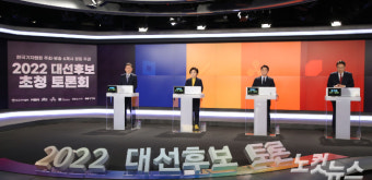 李·尹 대선후보 토론서 