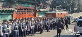 [단독]대순진리회, 서울 한복판 종파싸움…4천억이 불씨?