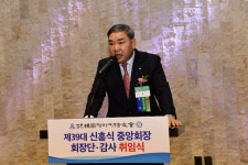 (사)한국JC특우회 신흥식 제39대 중앙회장 취임