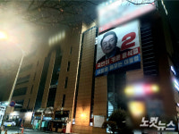 [단독]국민의힘 서울 노원구 사무소, 신천지 교회와 같은 건물 사용