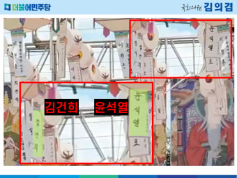 [영상]김의겸 