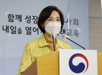 유은혜, 경기도지사 불출마 의사 표명…교육부장관 책임 끝까지 다할 것