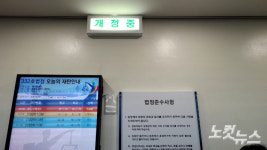 [영상]방역패스·영업시간 제한 중단돼야…소송 제기한 19살