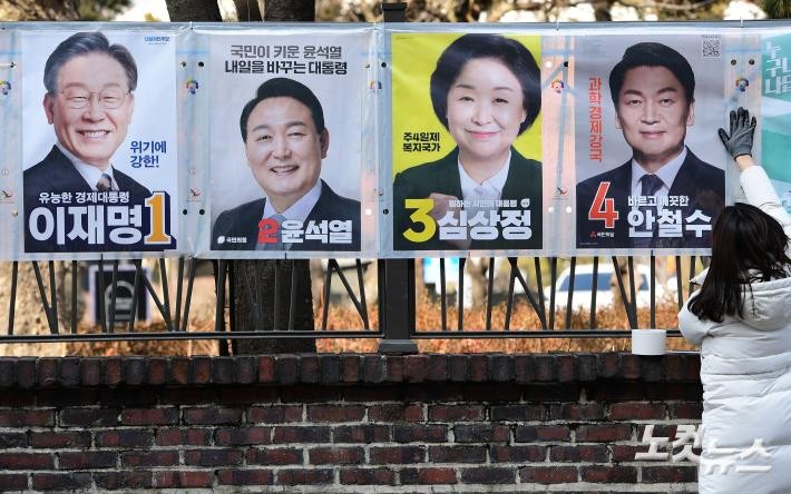 선거벽보, 사라진 기호 8번 후보…유권자들의 주의 필요성 강조
