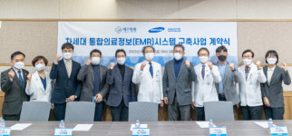 예수병원, 삼성 SDS 통합의료정보시스템 구축 사업 계약 체결