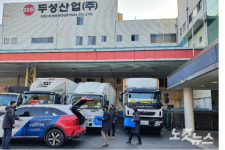 중대재해법 시행 후 경남 중대재해는 삼강에스앤씨·두성산업