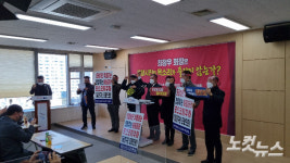 포스코 물적분할 왜 찬성? 포항시, 국민연금공단에 면담요청