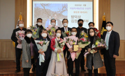 청주현도농협 방덕상·김정순, 새농민상 수상