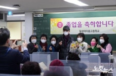 일성여중고 빛나는 졸업식