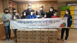 (사) 더불어배움, 서울시지역아동센터에 따뜻한 나눔 활동 전개