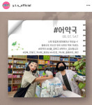 우리는 약탄소녀단…MZ세대, 환경·돌봄·불평등 문제 직접 뛴다