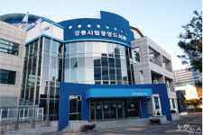 강릉시 스마트도서관 구축한다…복합문화 공간 강화