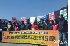 대흥알앤티 두번째 직업성 질병 중대재해 불명예 남길까