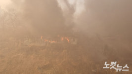 동해 산불, 해군 1함대 사령부 위협