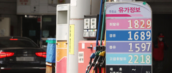 부산 휘발유 리터당 1800원 넘었다
