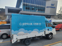 동아쏘시오그룹, 울진에 구호품 전달