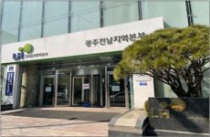 LH, 올해 광주전남에 신규주택 5300가구 공급