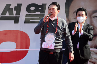 윤석열 