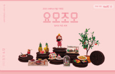 김해문화재단 지역 크리에이터 발굴…달려라치킨 전시
