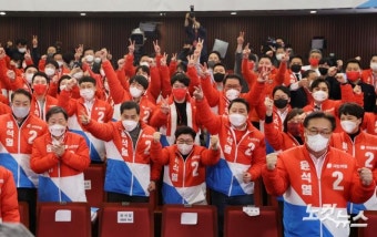 윤석열 당선 유력에 환호하는 국민의힘