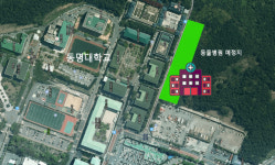 부울경 첫 대학동물병원 동명대에 건립