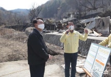윤석열 당선인, 울진 산불피해지역 방문